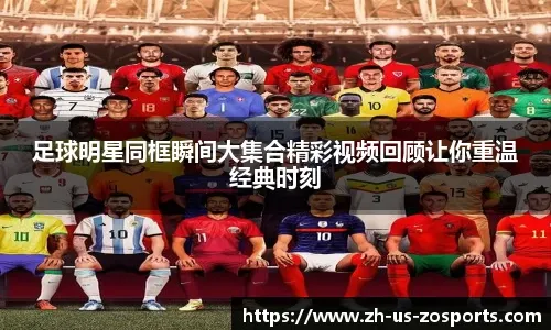 [德甲]奥利塞格雷茨卡破门 拜仁3-1逆转斯图加特