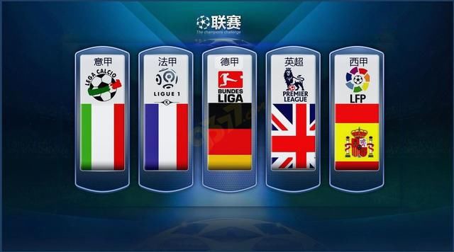 国足球员才