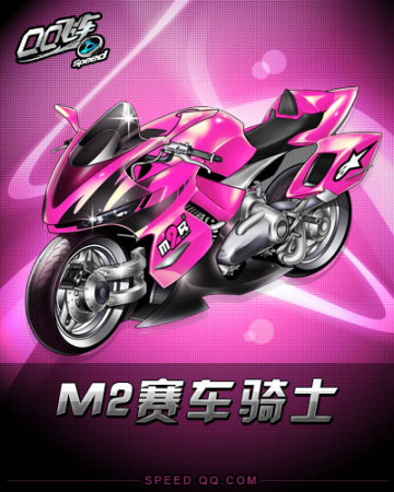 守型中场中 守型中场中