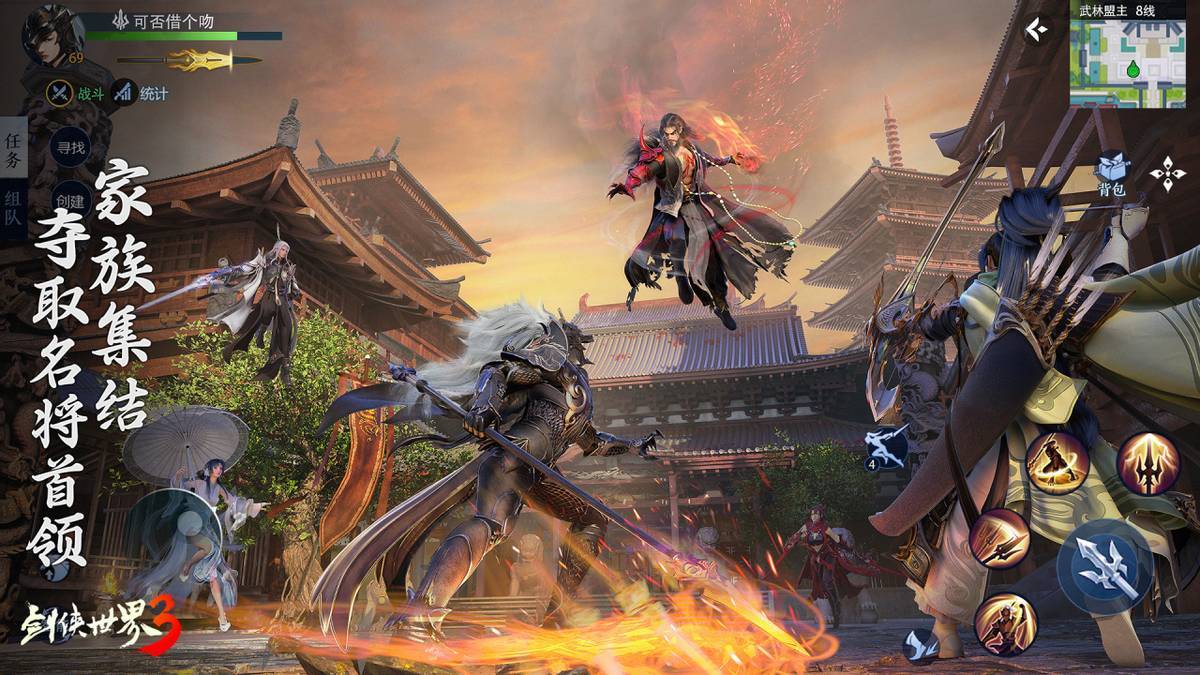 生涯奠定了 生涯奠定了