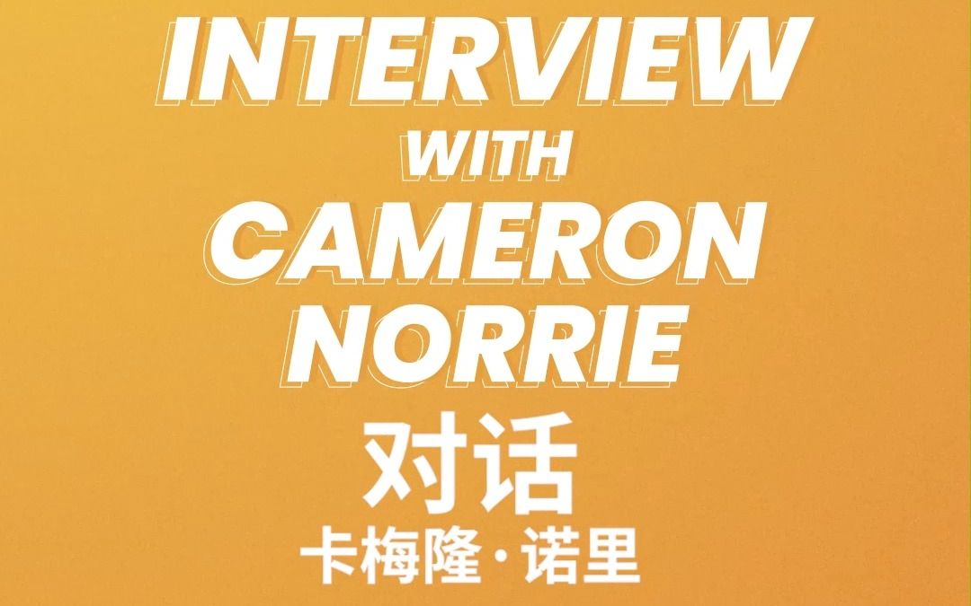 作为东部的 作为东部的